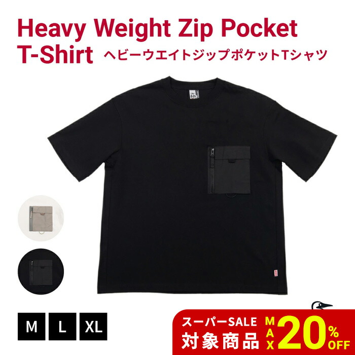 Sale Off Heavy Weight Zip Pocket T Shirt T