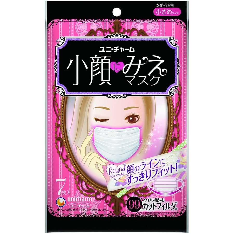 在庫あり即納可能 小顔にみえマスク小さめ7枚 日用品 ユニ チャーム マスク マスク 日用品 衛生用品マスク Daydaybuy 即納 ９９ ウイルスカットフィルター