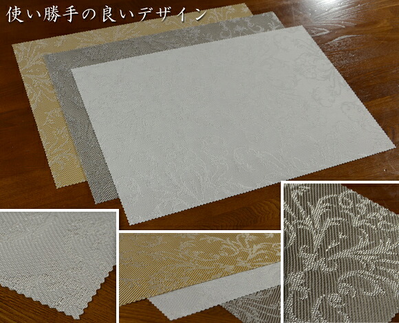 传统叶传统的叶子餐垫餐垫餐垫餐具面料复古小玩意金银色白色