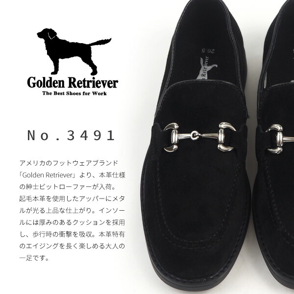 皮革比特低毛皮人金毛猎犬golden retriever 3941穿,感觉出众的靠垫本