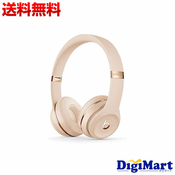 送料無料 Beats Dr Dre By Dr Dre Muh42pa A Solo3 ワイヤレスオンイヤーヘッドホン Muh42pa A オーディオ サテンゴールド 新品 国内正規品 カメラ レンズ 家電のdigimart クラシック大好評 の新発売の