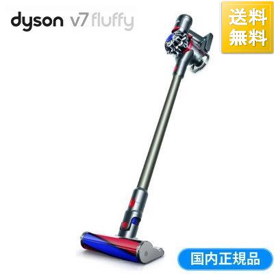 通販激安 ダイソン コードレスクリーナー 掃除機 コードレスクリーナー サイクロン式 Dyson 掃除機 掃除機 クリーナー V7 Fluffy Origin Sv11ti ニッケル アイアン チタン デジタルハウス 即出荷可