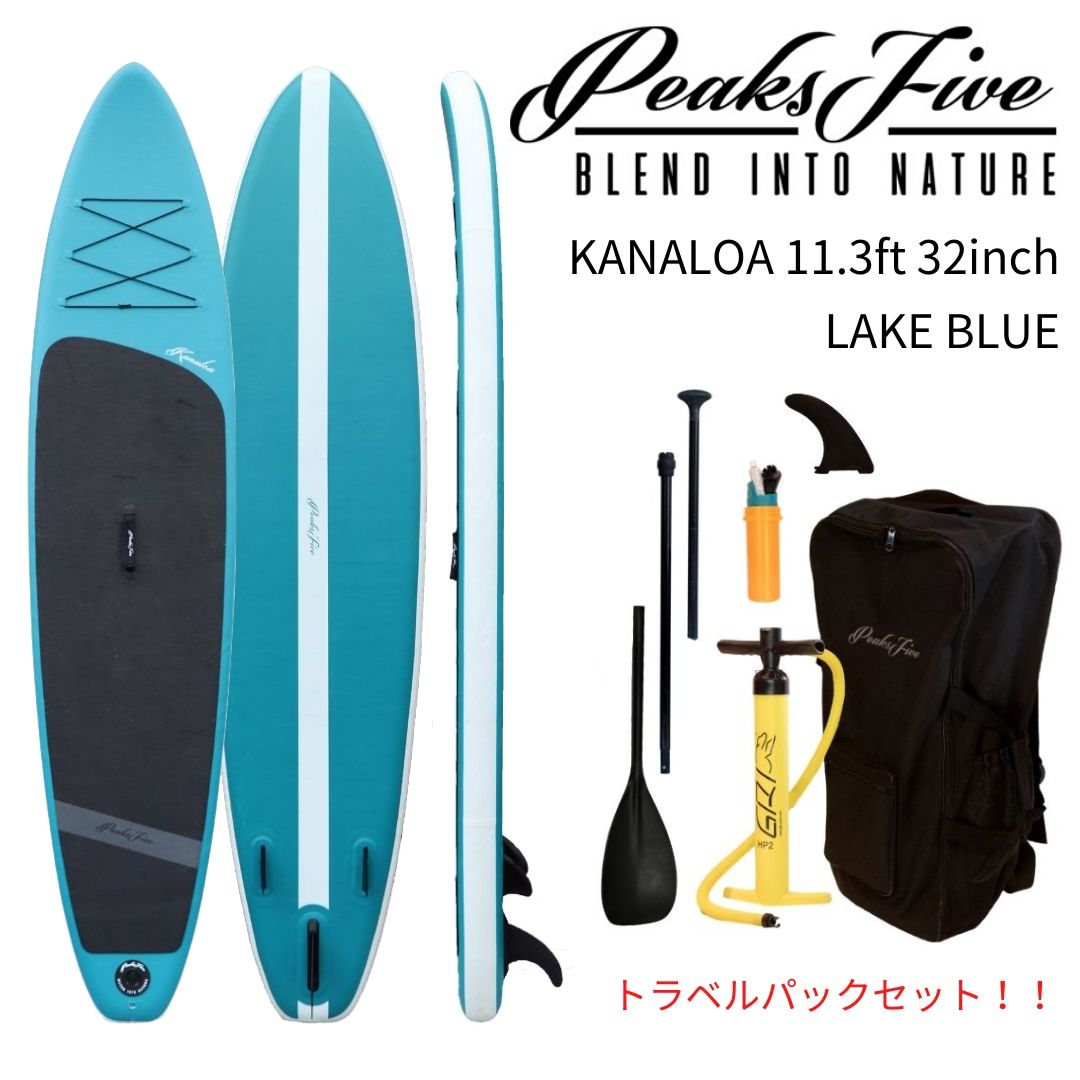 ラッピング無料 PEAKS 5 AOLANI SAND 10'6ft × 32inch SUP スタンド