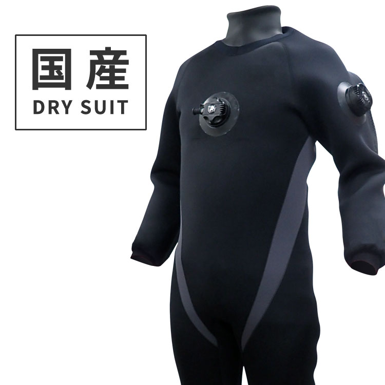 オリジナル ダイビング セミオーダー シュノーケル ドライスーツ 国産 メンズ メンズ レディース ｄｉｖｉｎｇ ｈｉｄ日本のメーカーとコラボした秋冬に大活躍なドライスーツ