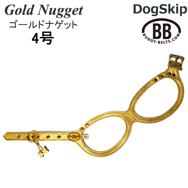 バディーベルト ハーネス 4号 Gold Nugget Nugget ゴールドナゲット リード 小型犬 ペット レザー レザー 本革 Buddybelt バディベルト 犬用 胴輪 リングハーネス メガネハーネス ボディベルト バディーベルト正規輸入代理店 正規店 犬服 ドッグウェア Dogskip獣医師