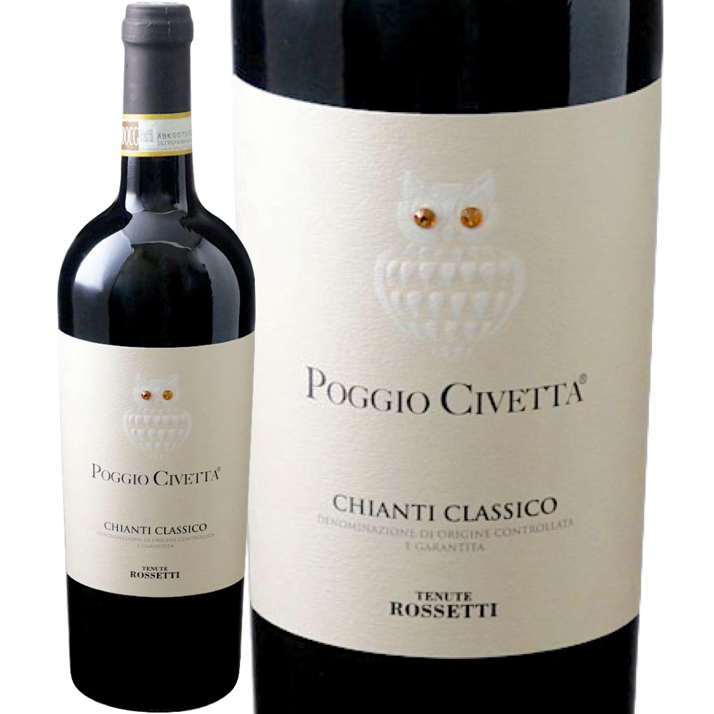 Chianti Classico Poggio