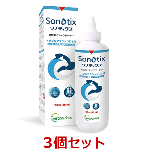 あす楽 オーラルケア ソノティクス 118ml ウサギ ３個 耳ケア用品 犬猫用イヤークリーナー 日本全薬 ベトキノール ゼノアック ペット犬猫療法食動物病院レビューを書いて次回もポイント2倍 メーカー公式ショップ即出荷 国産短納期 新品同様