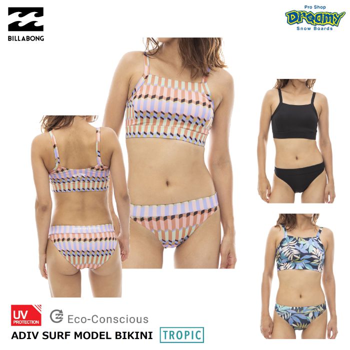 楽天市場BILLABONG ビラボン ADIV SURF MODEL BIKINI BE013808 ビキニ ハイネック ローライズ