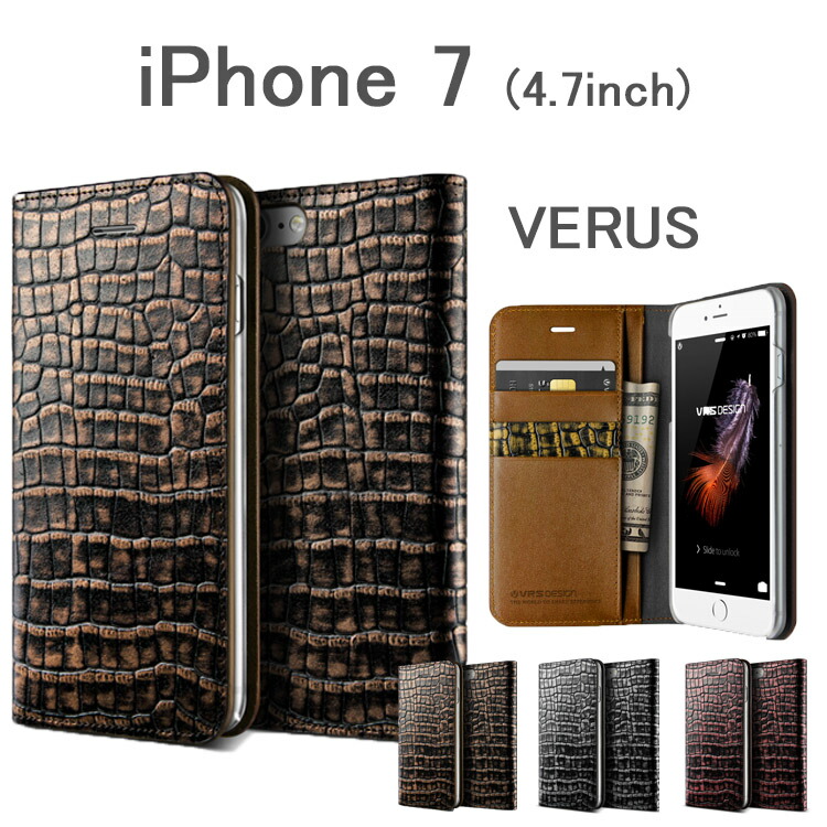 楽天市場お取り寄せ iPhone8 iPhone7 ケース カバーVERUS Genuine Croco diary for iPhone