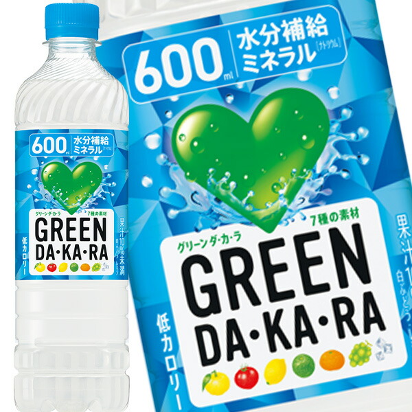 Green Dakara Mlpet