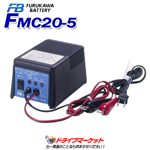 8 小型充電器 取寄商品 パナソニック 楽ナビ 古河バッテリー 取付 Fmc 5 車用品 バイク用品 サイバーナビ ストラーダ レーダー クラリオン カロッツェリア Furukawa フルカワ Toyo Eclipse 8 1は最大2千円offクーポン 全品p増量dm祭 古河バッテリー Fmc 5 小型