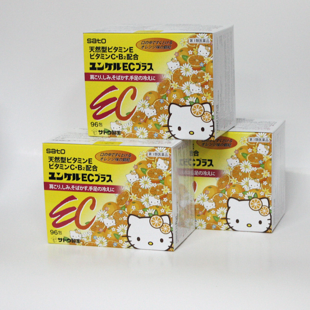 第3類医薬品 ユンケルec プラス９６包 ３箱セット 佐藤製薬ハローキティー 規格品 サンプル １５包 ゴールド 進呈 ドラッグ キューキューしみ そばかす 日やけによる色素沈着の緩和に