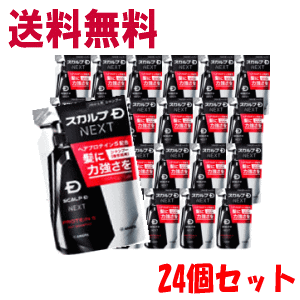 送料無料 ケース販売 医薬品 アンファー Next スカルプd 健康食品 Next プロテイン5 パックコンディショナー つめかえ用 300ml 24 ドラッグキリン店商品代金3 980円で送料無料 一部地域を除く