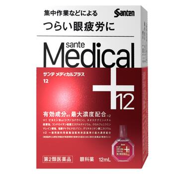 楽天市場第2類医薬品サンテメディカルプラス12 12ml参天製薬メール便送料無料セルフメディケーション税制対象sp