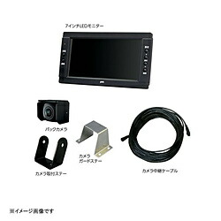 カーナビ カーエレクトロニクス Xc M2l Sofmap パソコン デジタルカメラ Ipad ブルーレイディスクレコーダー Dvdソフト Hdd デジタル一眼レフカメラ 液晶テレビ 時計 その他 アウトレット バックカメラセット Iphoneヤック Xc M2l 7インチ バックカメラセット 15m中継