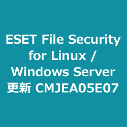 For Server セキュリティ File Security キヤノン Canon Linux Windows Cmjea05e07 ソフマップ店 Cmjea05e07 Eset Eset 更新 キヤノン Canon 全商品オープニング価格 セキュリティ