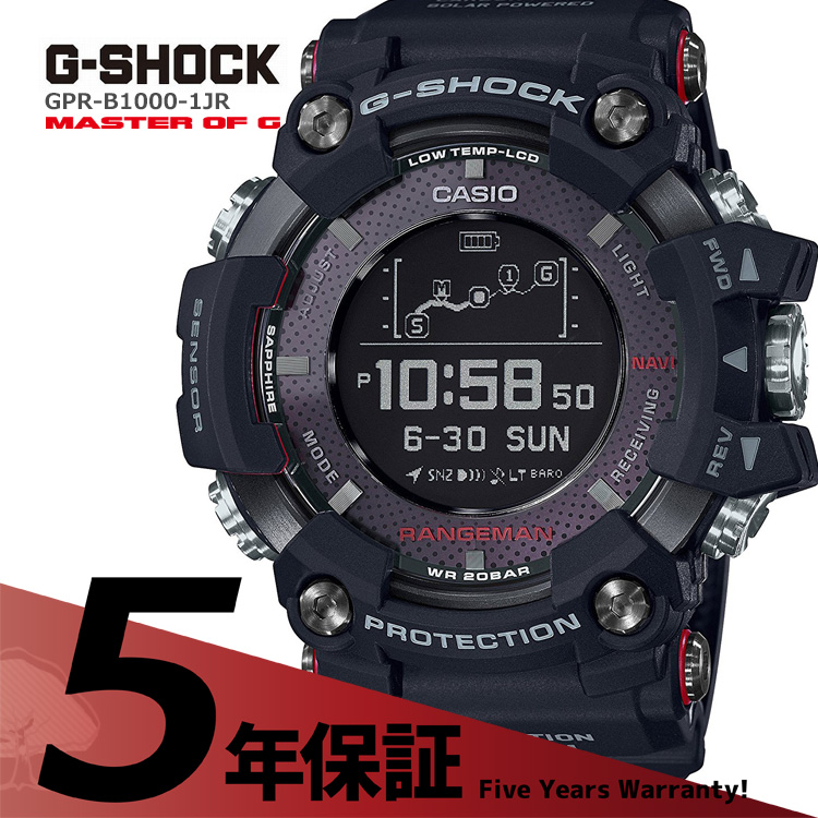 G Shock Gショック カシオ Casio レンジマン レンジマン モバイルリンク Bluetooth カシオ Gps メンズ腕時計 ソーラー電波 デジタル 黒 メンズ 腕時計 Gpr B1000 1jr E Bloomランキング1位獲得 送料無料