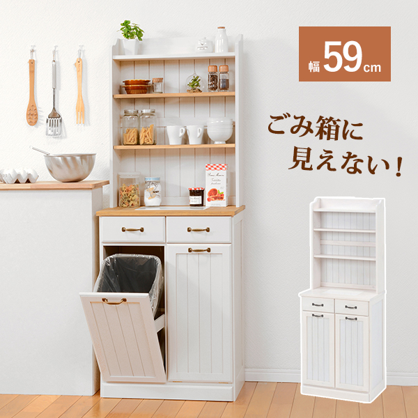 半額以下 セール 分別ゴミ箱 ごみ箱 送料無料 チェア 木製 2分別 幅59cm ごみ箱 組立家具 分別 スリム おしゃれ キッツチン 引出し 棚付 おしゃれなこたつ専門店 E Living 送料無料 2分別ダストボックス 25リットルタイプ