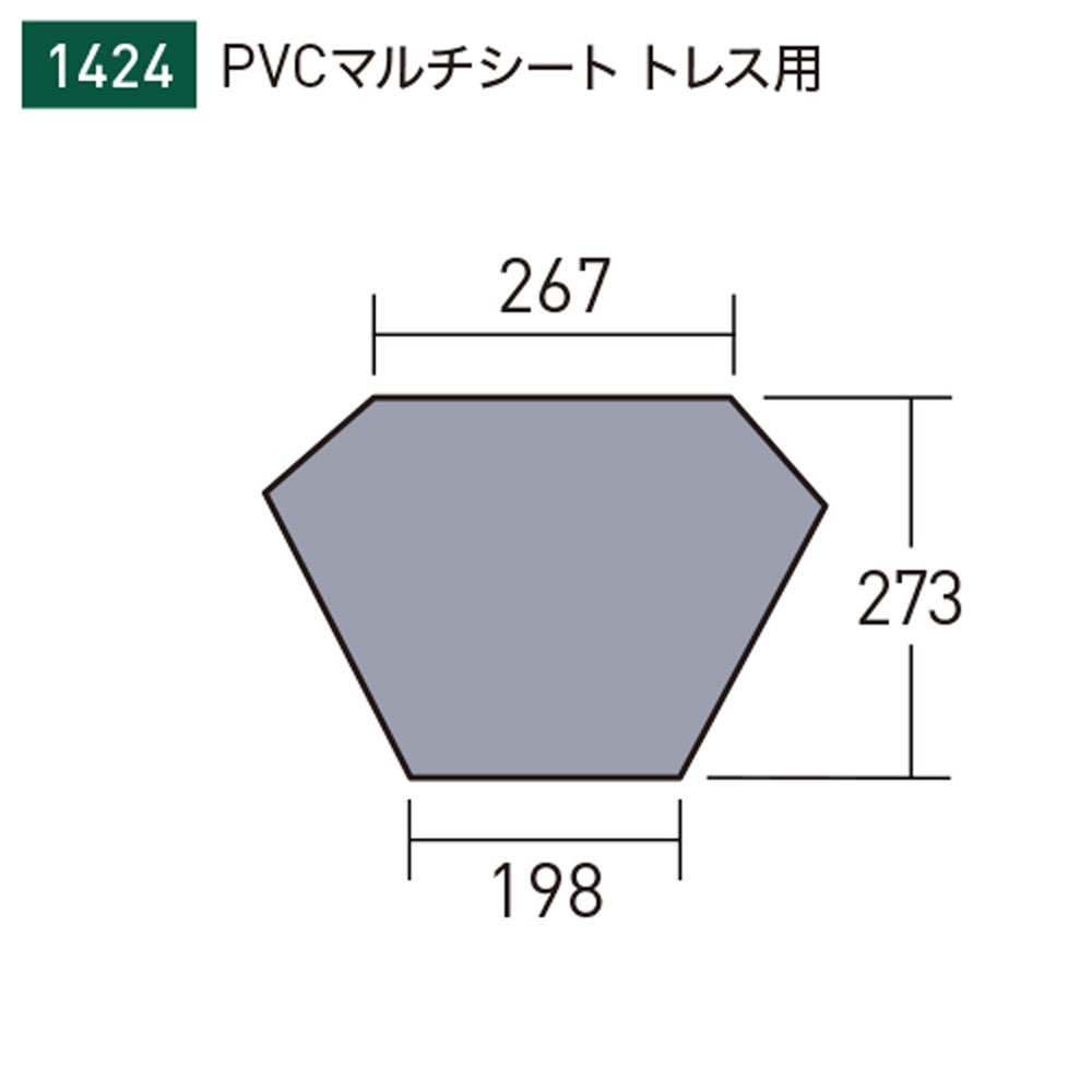 小川キャンパル Ogawa ガーミン ジャケット Campal アウトドアグッズその他pvcマルチシート トレス用 ロッジ店 送料無料 特別価格