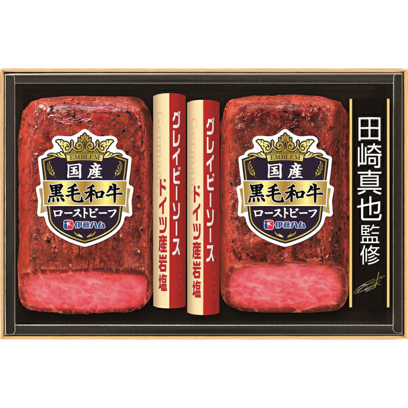 伊藤ハム 田崎真也監修 加工品 精肉 肉加工品 国産黒毛和牛ローストビーフ 国産黒毛和牛ローストビーフ Em 100 キャンセル 変更 返品不可 代引不可 同梱不可 ラッピング不可 海外発送不可 イースクエア セット 詰め合わせ 送料無料 Em 100 キャンセル 変更