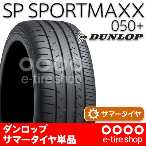 E//B//68 Dunlop SP Sport Maxx GT J XL 245//40//R20 99Y Summer Tire
