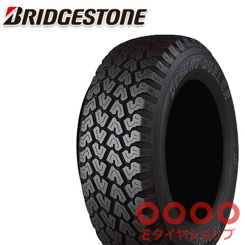 175r14 6pr 14インチ 610v 単品 1本 14インチ 1本 サマータイヤ ホイール 夏タイヤ ブリヂストン Bridgestone ｅ タイヤショップ サマータイヤ 単品 新品 175r14 6pr 175 14 6pr Bridgestone