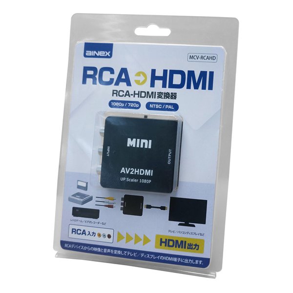 楽天市場AINEX アイネックスRCA HDMI変換器 HCV RCAHD 2585951 e zoa 楽天市場 SHOP