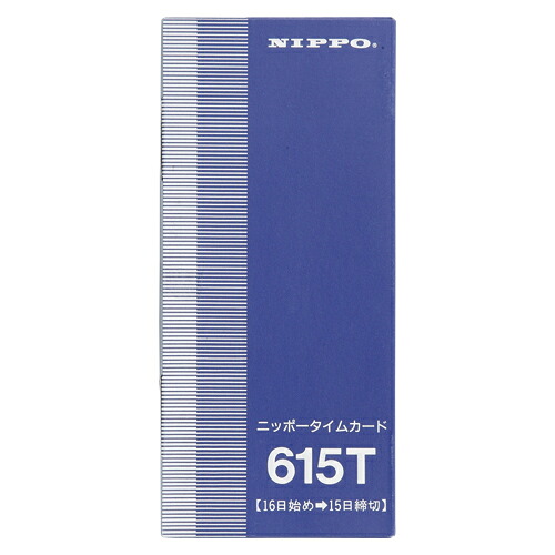 まとめ買い10個セット品 パソコン 周辺機器 まとめ買い10個セット品 タイムカード インクリボン オフィス機器 雑貨 タイムカード Diy 615t 激安 Ecj タイムレコーダー ホームセンターのec ジャングルcrw