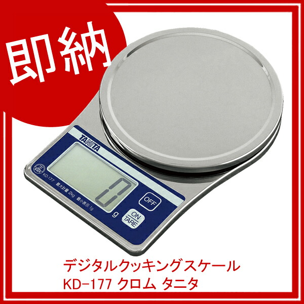 (平皿付) 上皿自動ハカリ フジ 【業務用】 デカO型 【測量器】 【計量器】 20kg 【重量計】