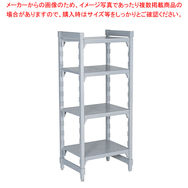 60％OFF】 EC ジャングル610ベンチ型 カムシェルビングセット 61×138