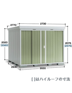 イナバ物置 ネクスタ ガレージ Nxn 70s スタンダード 多雪地型 収納庫 立水柱 ゴミ収集庫 収納 屋外収納庫 屋外 倉庫 Nexta 大型 中型 激安 価格 小屋 ガーデニング 庭 いなば いなば物置 稲葉 物置き 環境生活 エリア限定送料無料 お客様組立 やっぱりイナバ