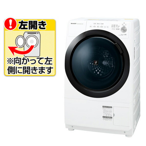 シャープ 左開き 7 0kgドラム式洗濯乾燥機 正規品販売 ホワイト系 7 0kgドラム式洗濯乾燥機 Ess7ewl 全国宅配無料 Ess7ewl Rnh エディオン 店 楽天あんしん延長保証対象 左開き 生活家電 左開き マンションにすっきり置けるコンパクトドラム