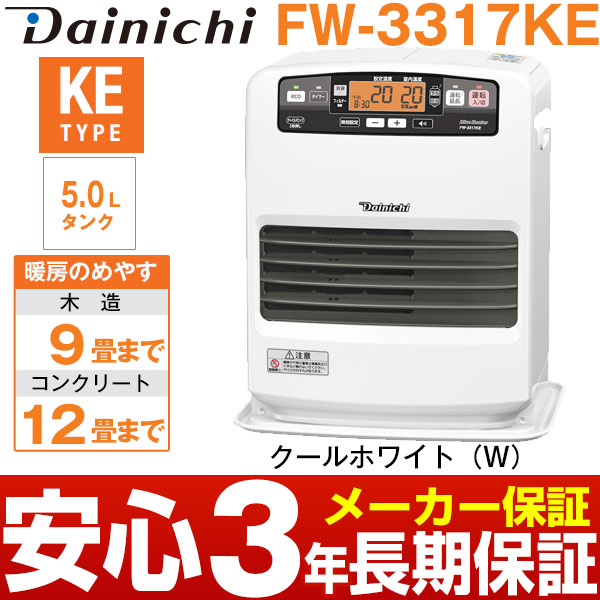 即日出荷 DAINICHI FW-2518NE W sushitai.com.mx