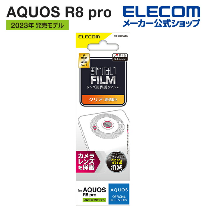 Aquos R Pro Sh D Aquosr Pro