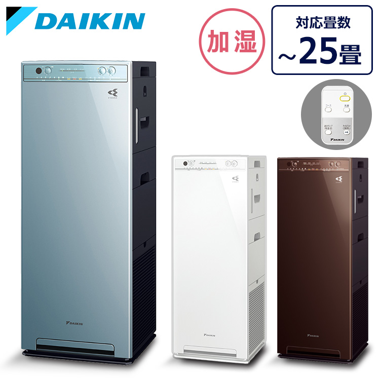 D 脱臭 Mck55v送料無料 消臭 タバコ リビング 寝室 コンパクト 加湿空気清浄機 Mck55v W スリム 静音 Mck55v A 大型 加湿 14畳 加湿ストリーマ空気清浄機 Pm2 5 ダイキン Daikin ペット 花粉 リモコン付き 空気清浄機 Mck55v T 空気清浄 25畳 Test Prismmagazine Ca