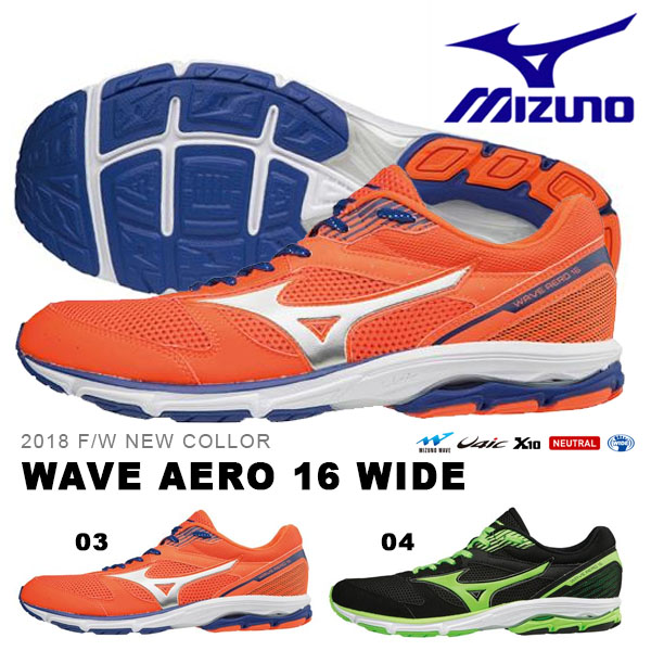 送料無料 ノースフェイス スノーボード ランニングシューズ ミズノ Mizuno コロンビア ウエーブエアロ 16 ワイド Wave Aero 16 メンズ 幅広 中級者 サブ4 ランニング ジョギング マラソン シューズ 靴 ランシュー 18秋冬新色 J1ga1736 ミズノ Mizuno ランニングシューズ