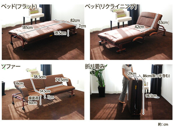 Emoor Co Ltd Rakuten Global Market Easy Assembly Folding Sofa Couch When You Read A Book Relax