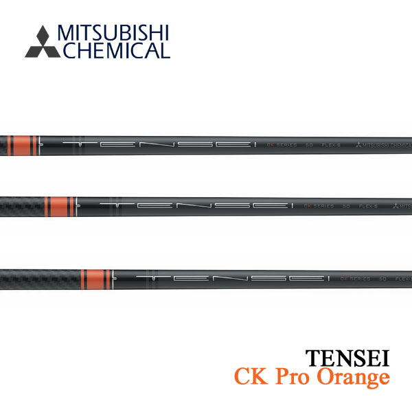 mitsubishi tensei ck orange 50