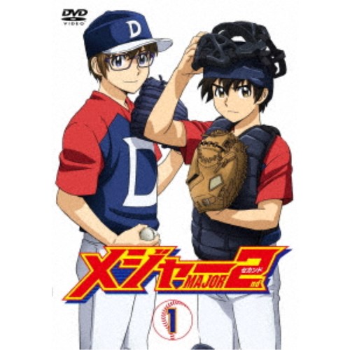 メジャーセカンド Dvd Box Dvd Vol 1 Tvアニメ Dvd Cd Dvd Dvd ハピネット オンライン