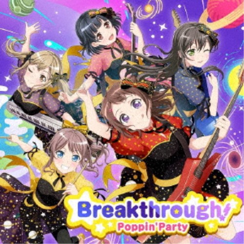 原価割れsale の 初回限定 Cd Blu Ray Poppin Party Breakthrough Blu Ray付生産限定盤 Dvd アンパンマン Poppin Party Breakthrough Blu Ray付生産限定盤 ハピネット オンライン