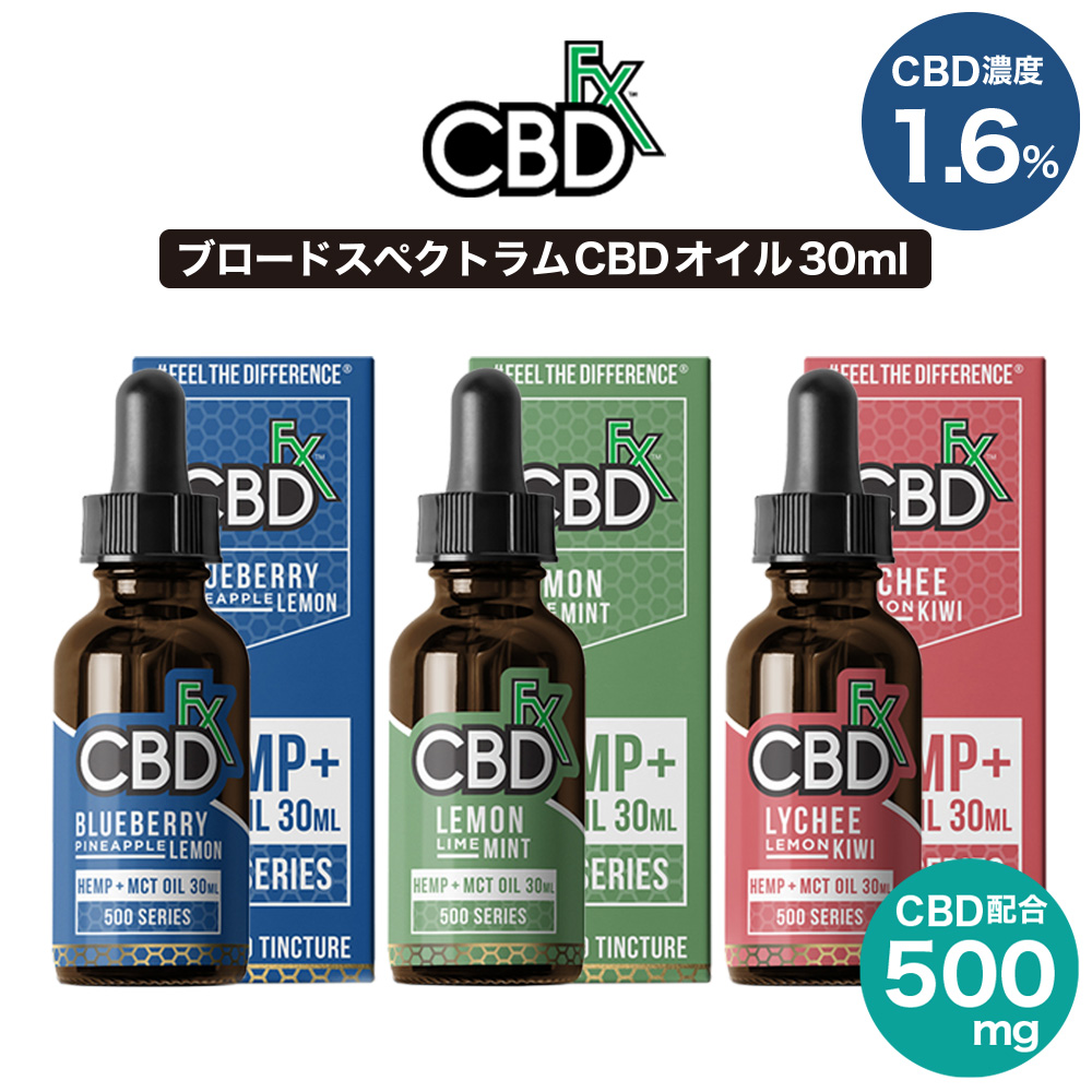 Cbdオイル Cbd リキッド Fx Cbd 効果 エフエックス Cbd500mg おすすめ 30ml 高濃度 高純度 E Liquid 電子タバコ Vape オーガニック Cbd リキッド Cbd ヘンプ カンナビジオール カンナビノイド Cbd Online 店cbdリキッド Cbd Fx Cbd エフエックス Cbd Vape Cbd Oil