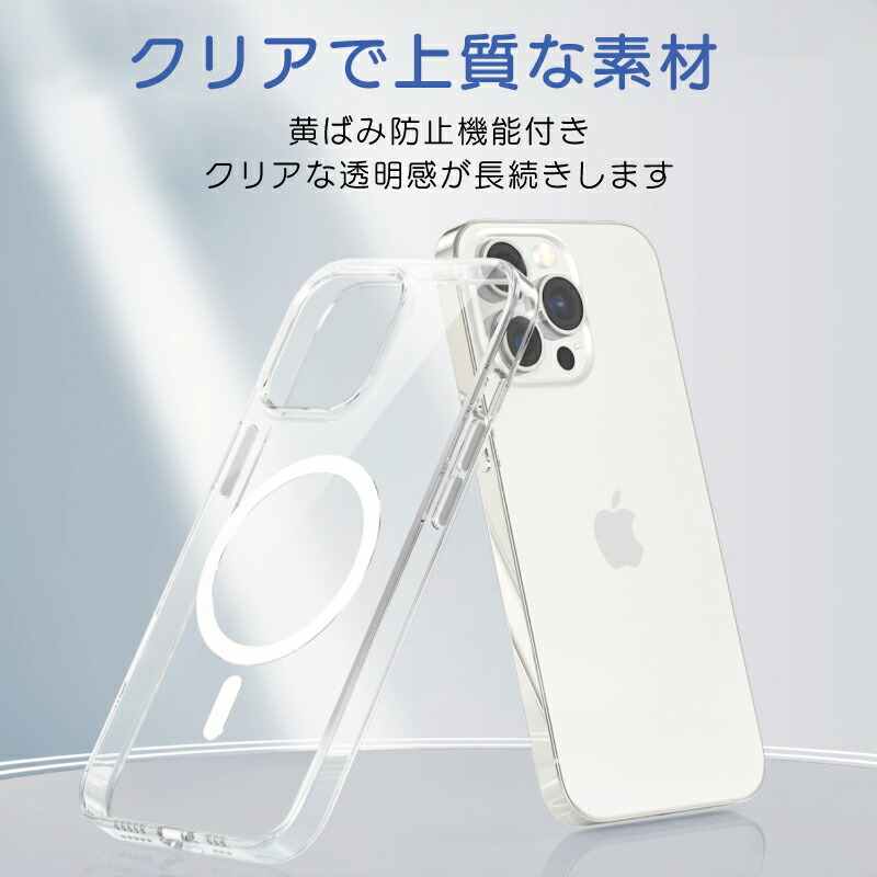 楽天市場マグセーフ 対応 iPhone13 ケース iphone13pro iphone 13 mini iphone13 promax