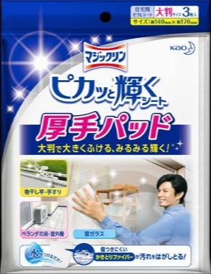 人気ショップが最安値挑戦 花王 花王 ピカッと輝くシート マジックリン ３枚 48個 ピカッと輝くシート 厚手パッド ３枚 48個 厚手パッド 送料無料 ガラス サッシ掃除用具 送料無料 マジックリン 住居用洗剤 日用品雑貨 文房具 手芸 お掃除 住居用洗剤