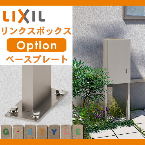幅狭タイプ 建材 樹脂製開口枠 【SP-50M24H-L21-WT】 JOTO 2100mm 竪枠50H 6本入 マンション用 ★ 内装 ★城東テクノ ホワイト 開口枠 【送料無料】