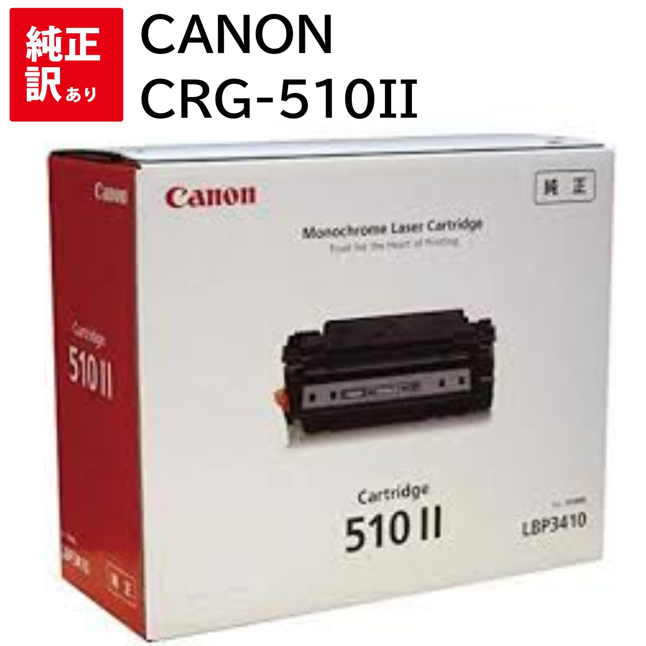 Canon Crg Ii Pc