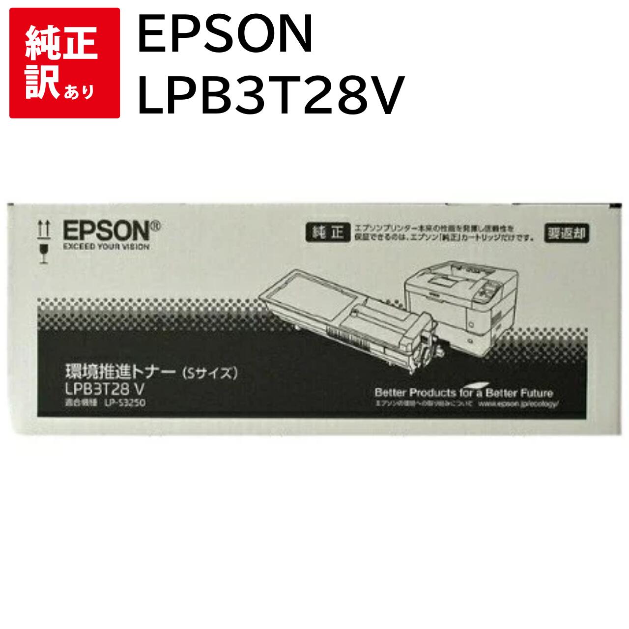 Epson Lpb T V Pc