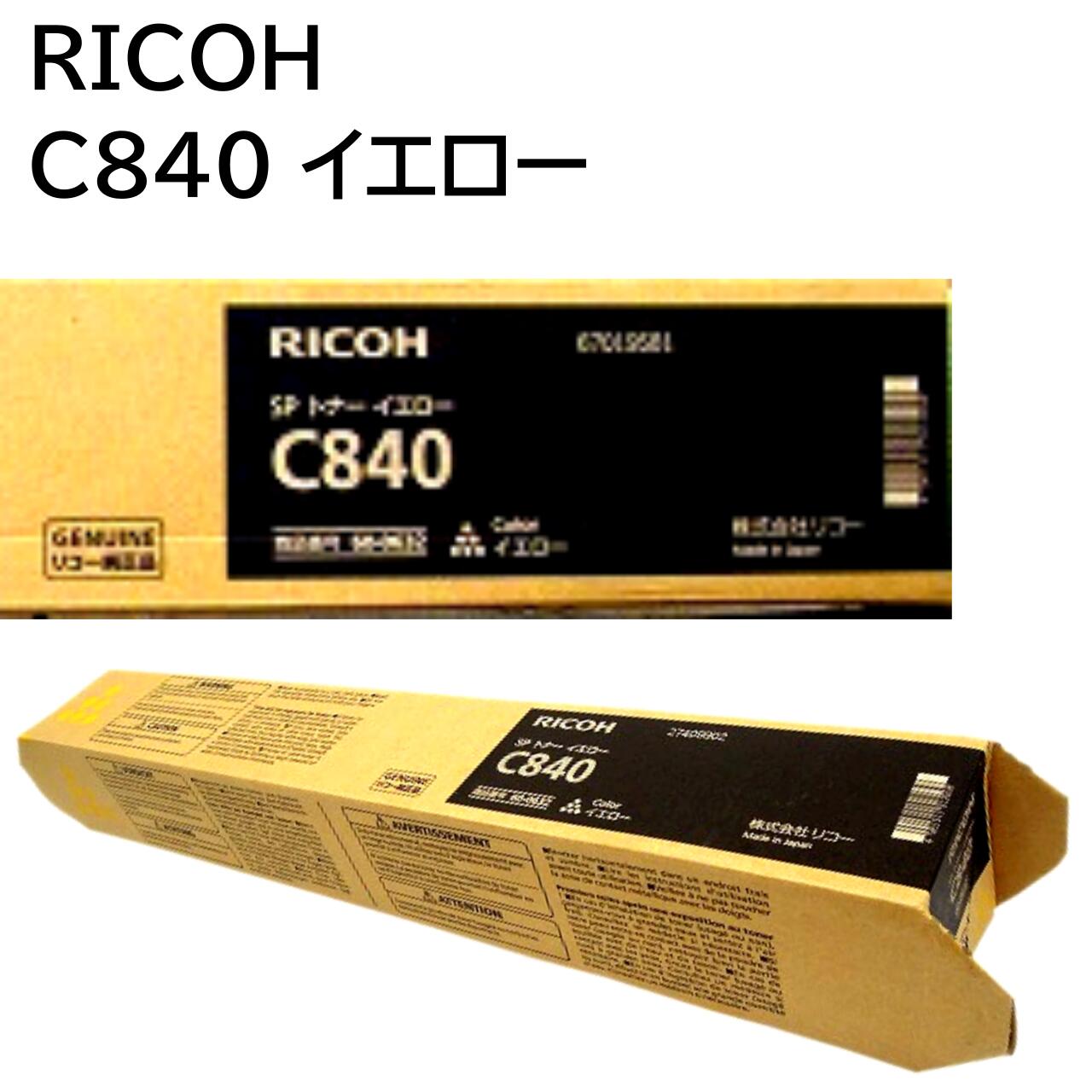 Ricoh Sp C Y Pc