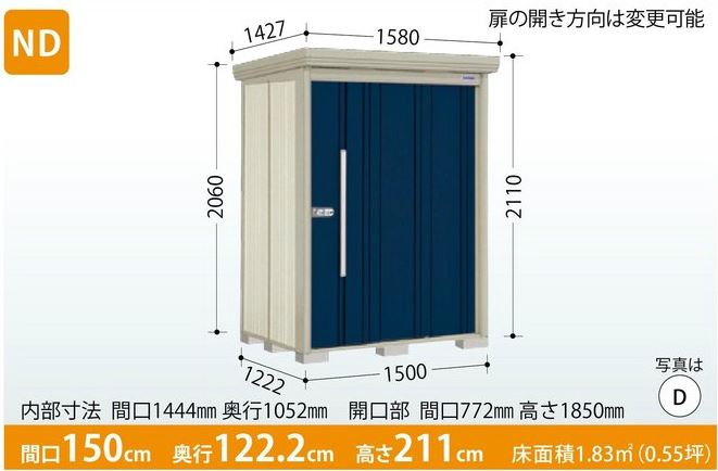 最新情報 送料無料地域有 タクボ物置 タクボ 物置 ミスター Mr