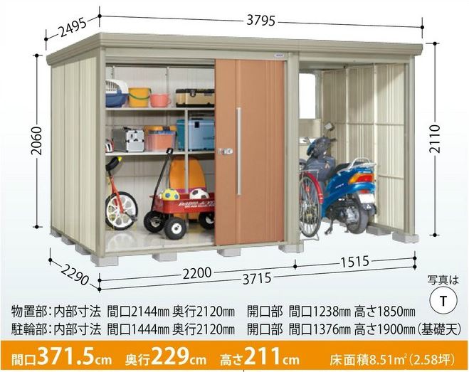 タクボ物置 Mr ストックマン プラスアルファ Tp Z3722 一般型 結露減少屋根 中 大型物置 Tp Z3722 一般型 結露減少屋根 中 大型 物置 駐輪 収納庫 屋外 Mr ストックマン 物置き 激安特価 送料無料 エクシーズ送料無料 組立対応可 中型物置 大型物置 自転車収納 屋外