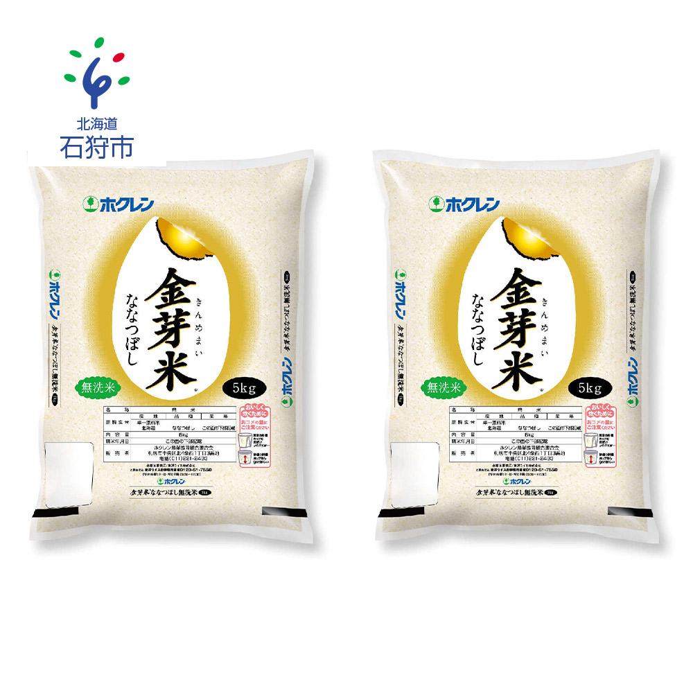 第2類医薬品 ポイント5倍 剤盛堂薬品株式会社 ホノミ漢方 気上錠 375錠 75錠×5個 漢方薬 割引価格 第2類医薬品 ポイント5倍 剤盛堂薬品株式会社 ホノミ漢方 気上錠 375錠 75錠×5個 漢方薬 割引価格